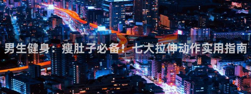 d88尊龙手机游戏