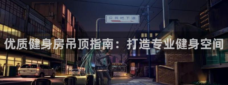 尊龙凯时-人生就是搏!