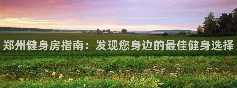 尊龙凯时人生就是博·(中国)首页